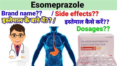 esomeprazole full side effect list